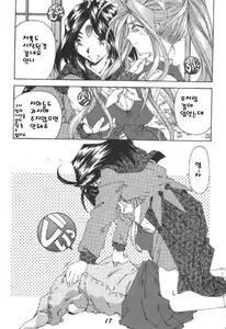 Page 133 of BELLS COLLECTION 1995-2003 - preview thumbnail