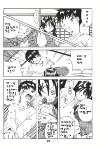 Page 136 of BELLS COLLECTION 1995-2003 - preview thumbnail