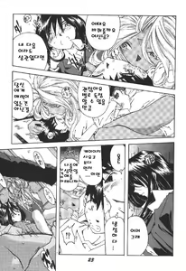 Page 139 of BELLS COLLECTION 1995-2003 - preview thumbnail
