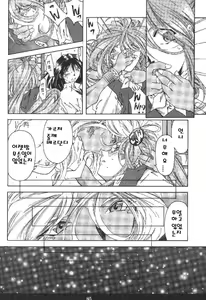 Page 142 of BELLS COLLECTION 1995-2003 - preview thumbnail