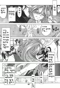 Page 158 of BELLS COLLECTION 1995-2003 - preview thumbnail