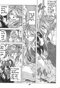 Page 159 of BELLS COLLECTION 1995-2003 - preview thumbnail