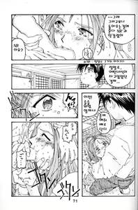 Page 16 of BELLS COLLECTION 1995-2003 - preview thumbnail