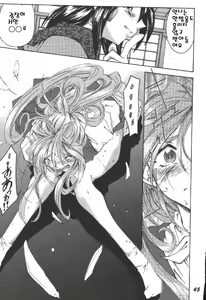 Page 161 of BELLS COLLECTION 1995-2003 - preview thumbnail