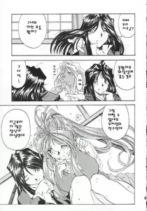 Page 170 of BELLS COLLECTION 1995-2003 - preview thumbnail