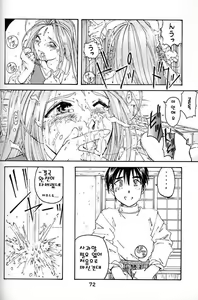 Page 17 of BELLS COLLECTION 1995-2003 - preview thumbnail