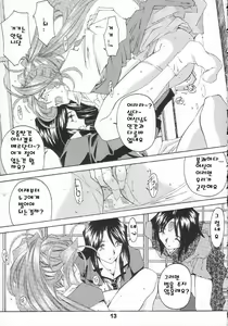 Page 174 of BELLS COLLECTION 1995-2003 - preview thumbnail