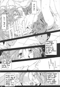 Page 187 of BELLS COLLECTION 1995-2003 - preview thumbnail