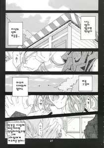 Page 188 of BELLS COLLECTION 1995-2003 - preview thumbnail