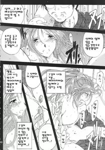 Page 191 of BELLS COLLECTION 1995-2003 - preview thumbnail
