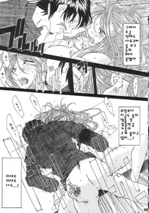 Page 196 of BELLS COLLECTION 1995-2003 - preview thumbnail