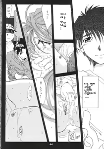 Page 205 of BELLS COLLECTION 1995-2003 - preview thumbnail