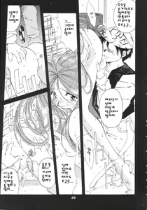 Page 210 of BELLS COLLECTION 1995-2003 - preview thumbnail