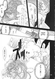 Page 212 of BELLS COLLECTION 1995-2003 - preview thumbnail