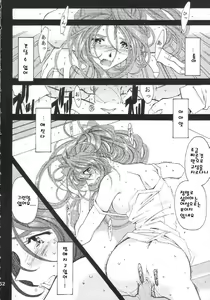 Page 213 of BELLS COLLECTION 1995-2003 - preview thumbnail