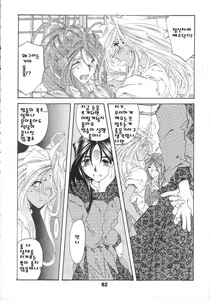 Page 223 of BELLS COLLECTION 1995-2003 - preview thumbnail
