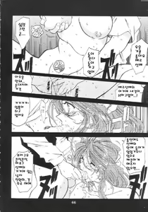 Page 227 of BELLS COLLECTION 1995-2003 - preview thumbnail