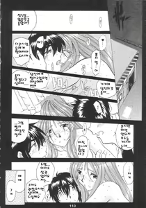 Page 271 of BELLS COLLECTION 1995-2003 - preview thumbnail