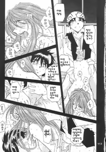 Page 274 of BELLS COLLECTION 1995-2003 - preview thumbnail
