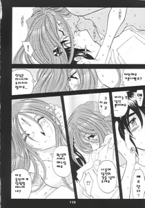 Page 279 of BELLS COLLECTION 1995-2003 - preview thumbnail