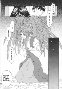 Page 285 of BELLS COLLECTION 1995-2003 - preview thumbnail