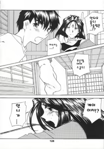 Page 289 of BELLS COLLECTION 1995-2003 - preview thumbnail