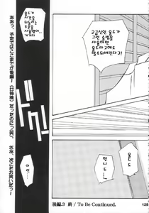 Page 290 of BELLS COLLECTION 1995-2003 - preview thumbnail