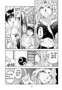 Page 40 of BELLS COLLECTION 1995-2003 - preview thumbnail