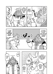 Page 16 of Hoshiyomi no Inu Tsukihami no Kuma | The dog & the bear: The poet of the stars & the partaker of the moon 1 - preview thumbnail