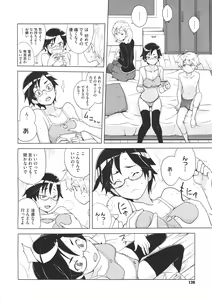 Page 124 of COMIC Megastore 2012-07 - preview thumbnail