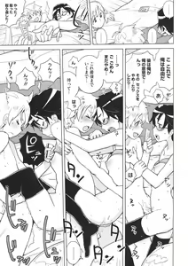 Page 139 of COMIC Megastore 2012-07 - preview thumbnail