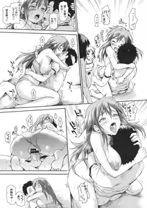 Page 165 of COMIC Megastore 2012-07 - preview thumbnail