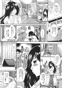 Page 285 of COMIC Megastore 2012-07 - preview thumbnail