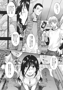 Page 289 of COMIC Megastore 2012-07 - preview thumbnail