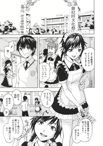 Page 311 of COMIC Megastore 2012-07 - preview thumbnail