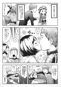 Page 389 of COMIC Megastore 2012-07 - preview thumbnail