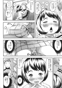 Page 392 of COMIC Megastore 2012-07 - preview thumbnail