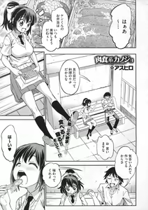 Page 429 of COMIC Megastore 2012-07 - preview thumbnail