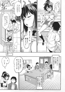 Page 447 of COMIC Megastore 2012-07 - preview thumbnail