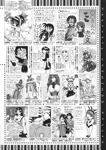 Page 466 of COMIC Megastore 2012-07 - preview thumbnail