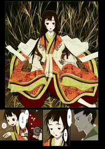 Page 8 of Hanafuda Ch.1 - preview thumbnail