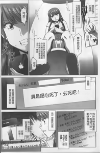 Page 11 of Zettai Haiboku♡ Oneesan - preview thumbnail