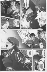 Page 13 of Zettai Haiboku♡ Oneesan - preview thumbnail