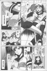Page 157 of Zettai Haiboku♡ Oneesan - preview thumbnail