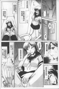 Page 177 of Zettai Haiboku♡ Oneesan - preview thumbnail