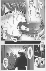 Page 24 of Zettai Haiboku♡ Oneesan - preview thumbnail