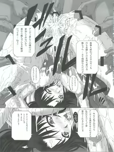 Page 31 of RANDOM.PS Zouho Kaiteiban - preview thumbnail