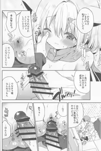 Page 16 of Yuragi no Kuni no Kasane-chan - preview thumbnail