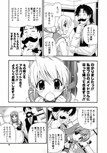 Page 11 of Kanzen Oppai Sengen - preview thumbnail