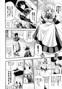 Page 14 of Kanzen Oppai Sengen - preview thumbnail
